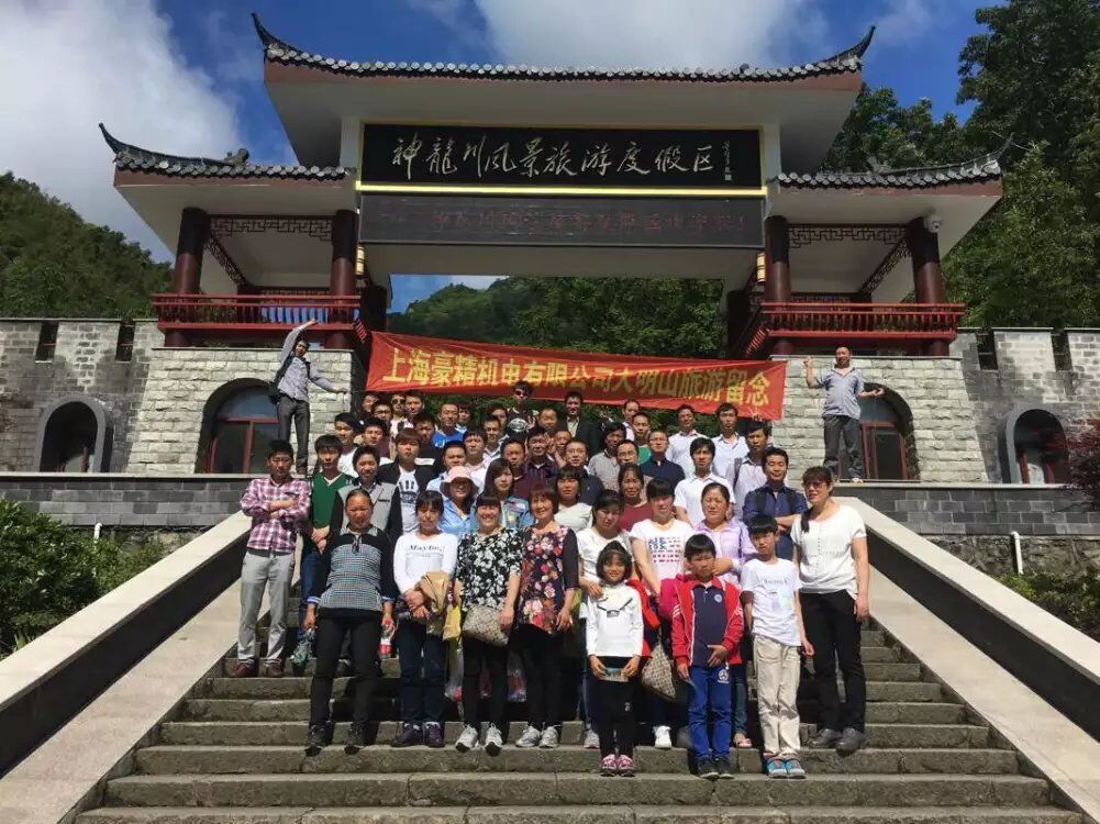 员工风采3